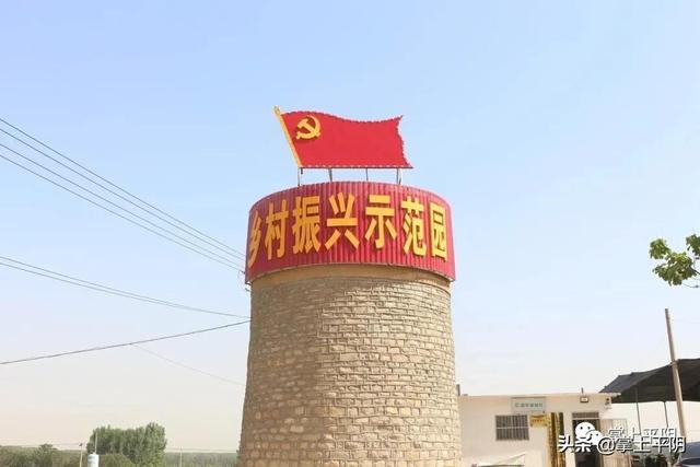 建黨百年看變化 - 安城鎮讓莊鋪村：黨建引領 答好鄉村振興“必答題”