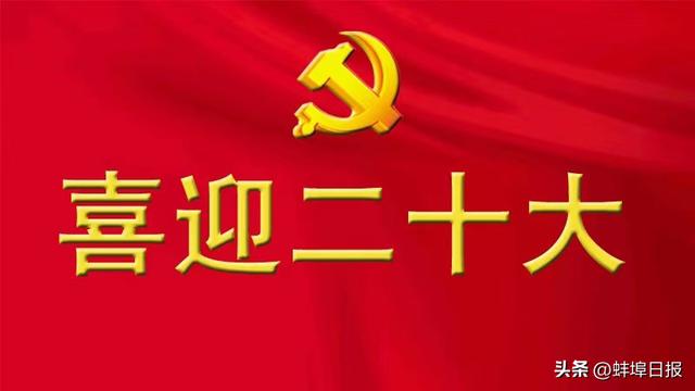 「非凡十年 奮進(jìn)蚌埠」蚌埠市應(yīng)急管理局 奮力開創(chuàng)應(yīng)急管理工作新局面