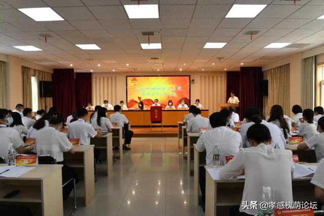 堅(jiān)定理想信念 彰顯磅礴力量——共青團(tuán)湖北航天醫(yī)院第九次代表大會(huì)勝利召開