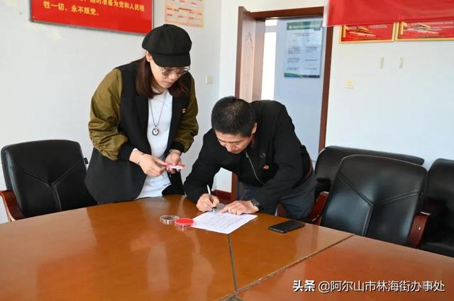 積分兌換暖人心 黨員先鋒我先行——阿爾山市林海街道興林社區開展“黨建云”平臺積分兌換活動