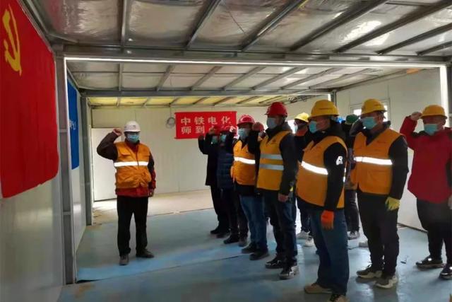 中鐵電氣化局：構建國企黨建質量進階管理系統（中鐵電氣化管理三化）