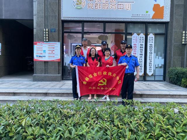 黨建視窗 - 小小微信群，連接你我他，城市管理共參與~