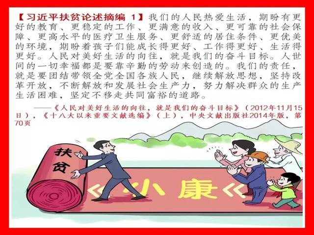 快快告訴你身邊的黨員朋友們，今后通過支付寶就可以交黨費啦！