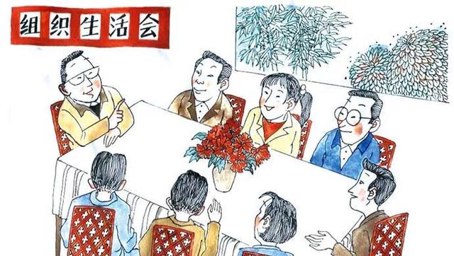 《中國共產黨支部工作條例（試行）》應知應會100題，快來測測！（黨支部工作條例應知應會100題答案）