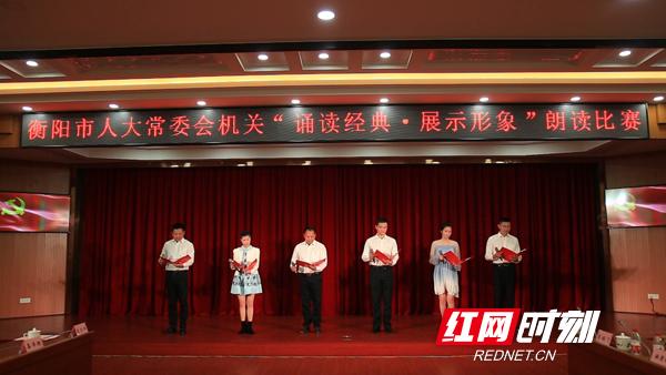 衡陽人大工作譜新篇①｜“黨建+文建”?激發新活力