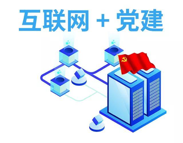 【黨建】平谷區黨建引領基層治理典型案例選編——大華山鎮（黨建引領基層治理優秀案例）