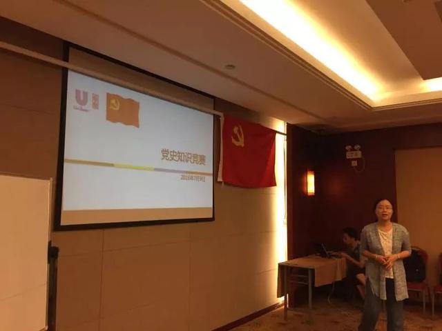 【學典型】如何做好外資企業的黨建工作，聯合利華有絕招！（外資企業黨建工作如何開展）
