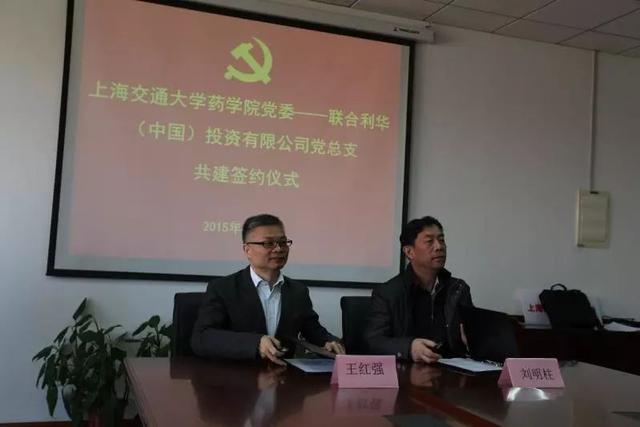 【學典型】如何做好外資企業的黨建工作，聯合利華有絕招！（外資企業黨建工作如何開展）