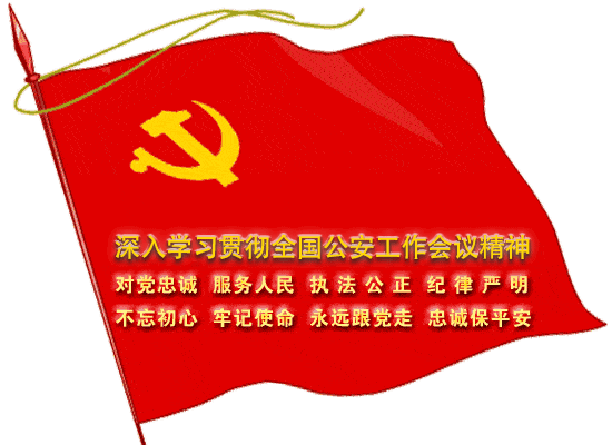 【微黨課堂】基層黨務工作規范化流程圖大全（黨務工作者必備!基層黨務工作規范化流程圖大全）