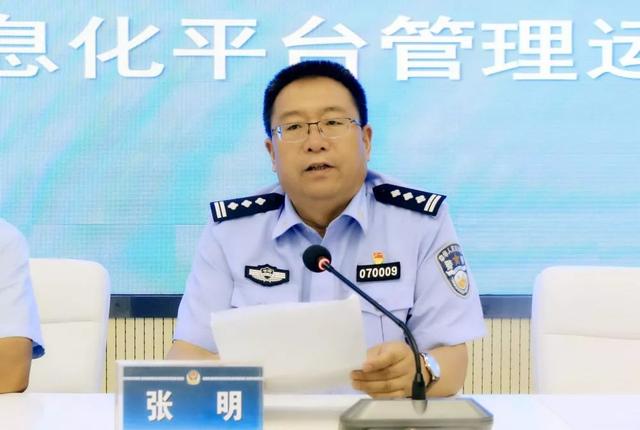 張掖市公安局舉辦智慧黨建信息化平臺管理運用培訓會（張掖市召開全市公安工作會議）