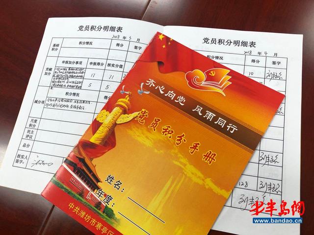 如何推動黨建與業務深度融合？寒亭區氣象局給出新答案（基層氣象黨建和業務如何融合）