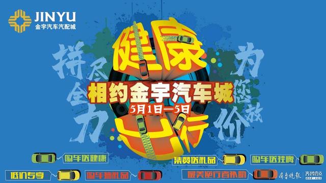 黨建+安全管理提升，微山縣供電公司筑牢施工作業現場安全線（供電黨建+安全生產）