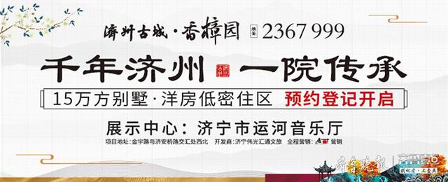 星級黨員憑積分兌好禮，濟寧推進個體私營企業黨建工作有“妙招”
