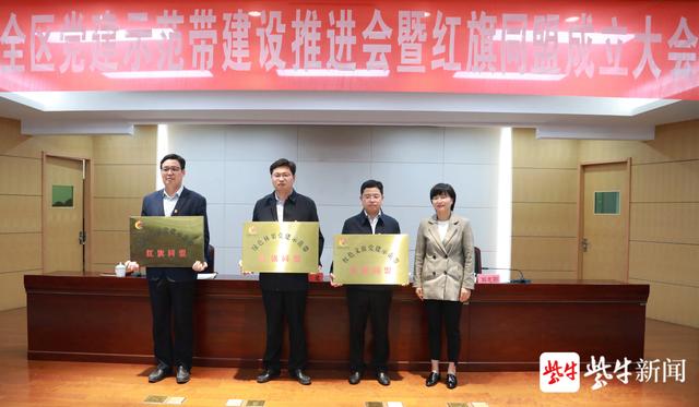 連云港贛榆：“黨建示范帶”吹響強村富民集結號（連云港贛榆政府網）