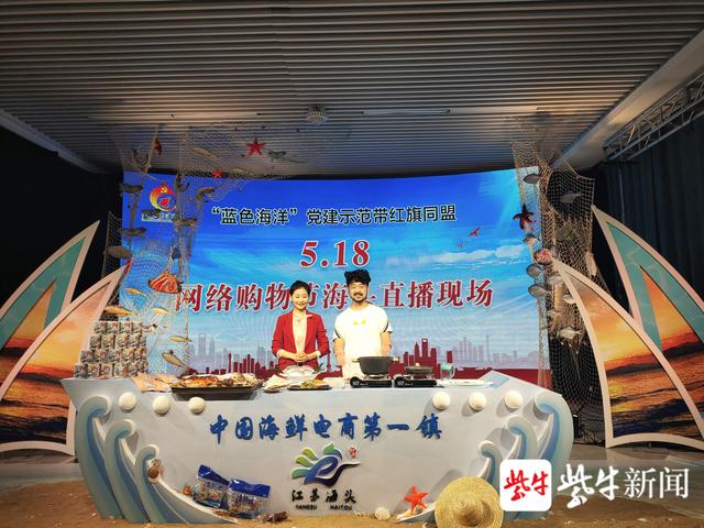 連云港贛榆：“黨建示范帶”吹響強村富民集結號（連云港贛榆政府網）