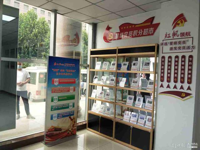 星級黨員憑積分兌好禮，濟寧推進個體私營企業黨建工作有“妙招”