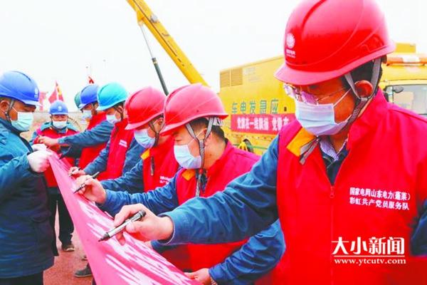 城市基層黨建｜蓬萊區全面深化行業系統黨建 每個行業都有自己的黨建品牌