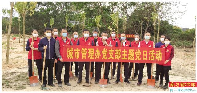 城管堅持“黨建+”工作模式“紅色引擎”助推城市管理邁上新臺階
