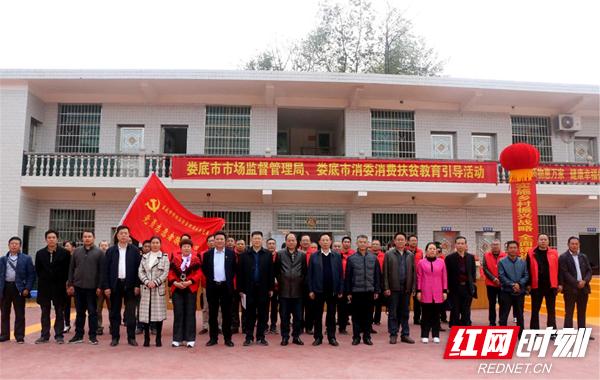 婁底市市場(chǎng)監(jiān)管局2020年黨建工作亮點(diǎn)掃描