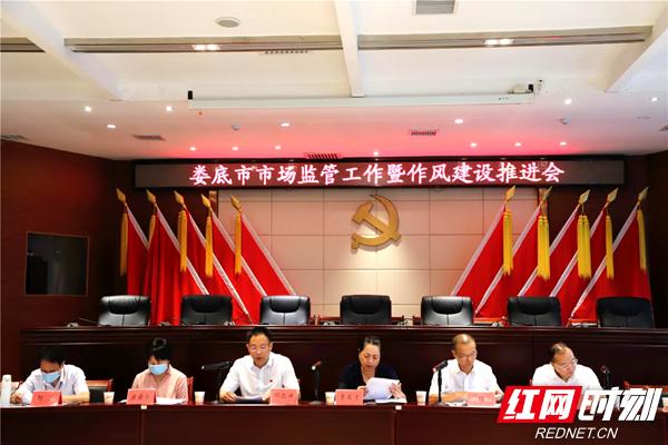婁底市市場(chǎng)監(jiān)管局2020年黨建工作亮點(diǎn)掃描