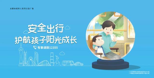 實(shí)現(xiàn)“四升一降一高” ！天河高質(zhì)量圓滿完成社區(qū)“兩委”換屆選舉工作