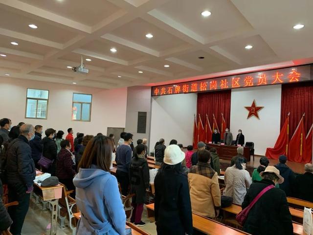 實(shí)現(xiàn)“四升一降一高” ！天河高質(zhì)量圓滿完成社區(qū)“兩委”換屆選舉工作