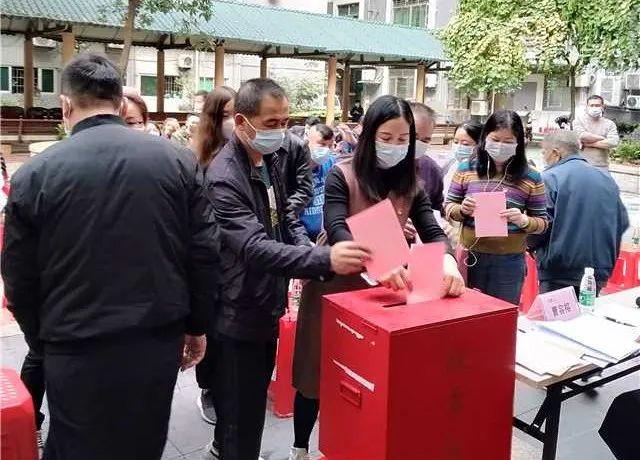 實(shí)現(xiàn)“四升一降一高” ！天河高質(zhì)量圓滿完成社區(qū)“兩委”換屆選舉工作