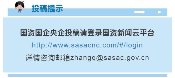 【社招】中鋁集團總部17崗位公開招聘（中鋁集團社會招聘）