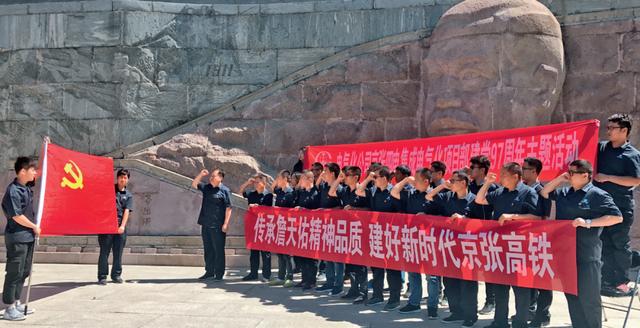 封面聚焦：構建國企黨建質量進階管理系統研究（中央企業黨建質量深化年）