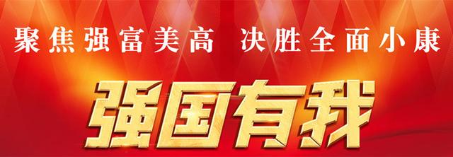 阿克塞縣酒泉興安民爆器材有限公司大力推行“黨建+”管理模式