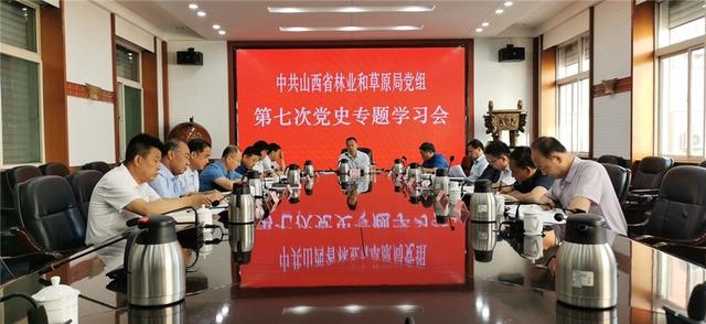 山西省林業和草原局：為實現綠色發展，建設美麗山西，唱響新時代“山西好風光”貢獻林草力量