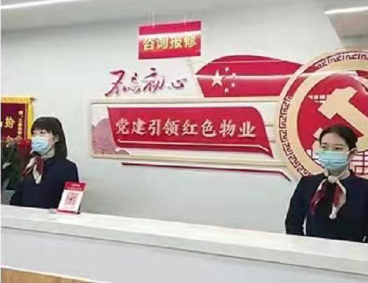 寧晉縣住建局：堅(jiān)持黨建引領(lǐng) 創(chuàng)建“九紅物業(yè)”房地產(chǎn)市場(chǎng)安全穩(wěn)定形勢(shì)不斷向好