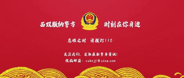 《中國共產黨黨委（黨組）理論學習中心組學習規則》