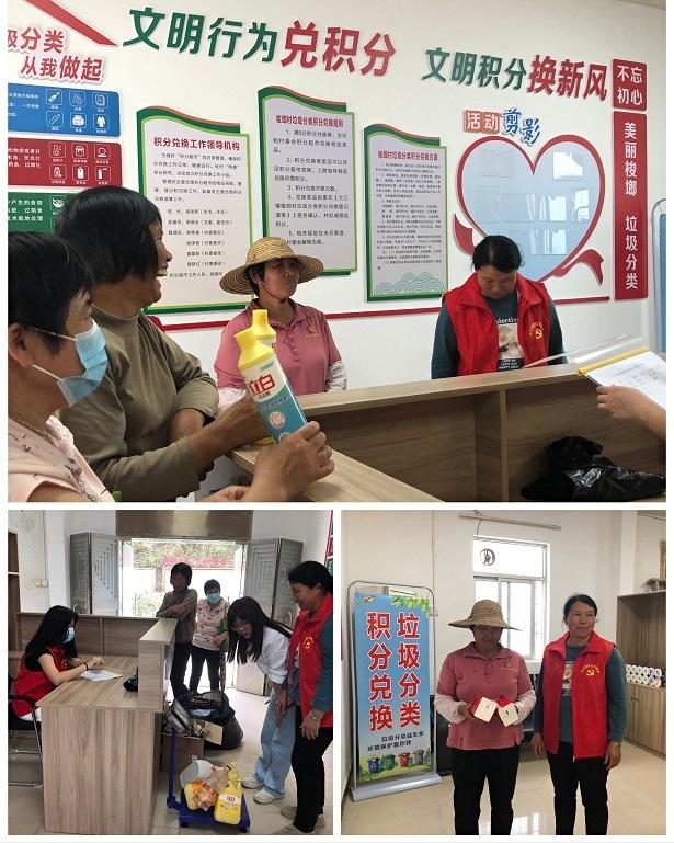 黨風帶民風 大江鎮開展“雙積分”助力基層治理
