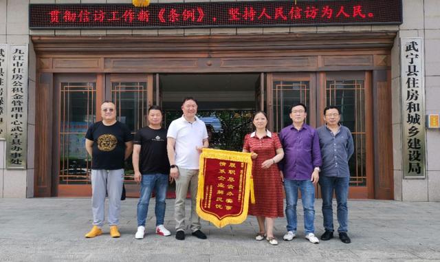 武寧縣住建局優化營商環境 開啟“黨建＋管理＋服務”模式