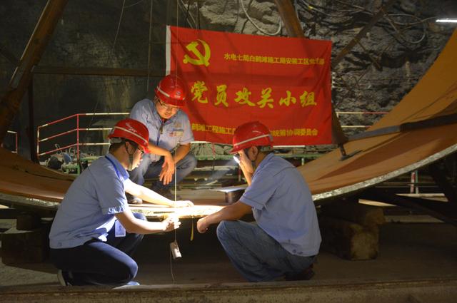 中國電建：強化項目黨建 引領重大工程攻堅（黨建引領重大工程建設）