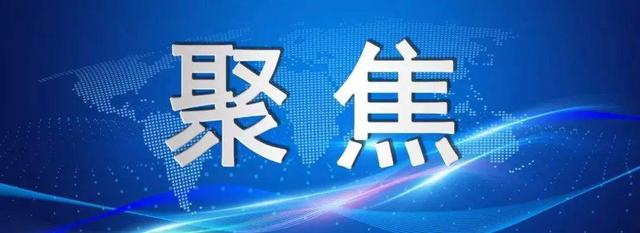 中小學(xué)校黨組織領(lǐng)導(dǎo)的校長負(fù)責(zé)制改革啟動！全市107所試點(diǎn)校年底率先完成