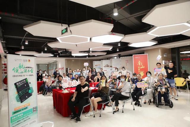 篤行·南山先鋒｜高新區黨委：黨建企服共融共促，引領企業高質量發展