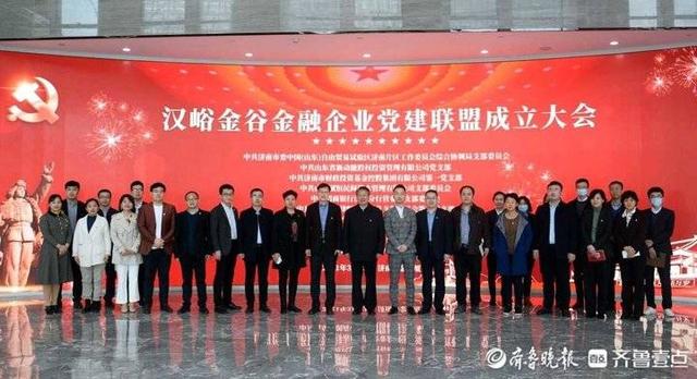 濟南高新區：黨建引領，賦能高質量發展（濟南高新區黨委）