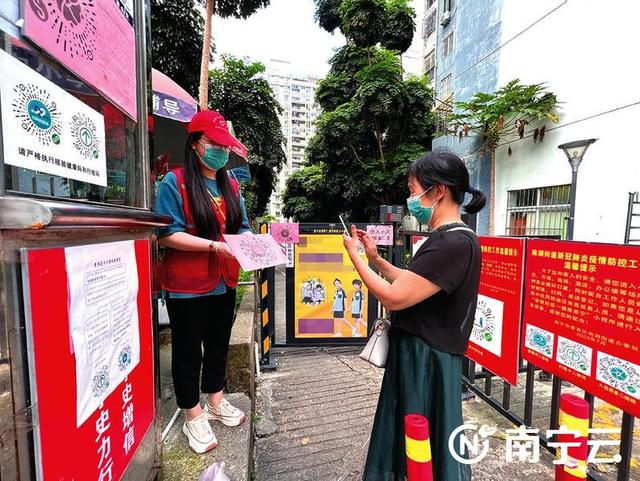 南寧市深化“黨建+網格化”疫情防控模式紀實（南寧市進一步規范醫療機構常態化疫情防控實施方案）