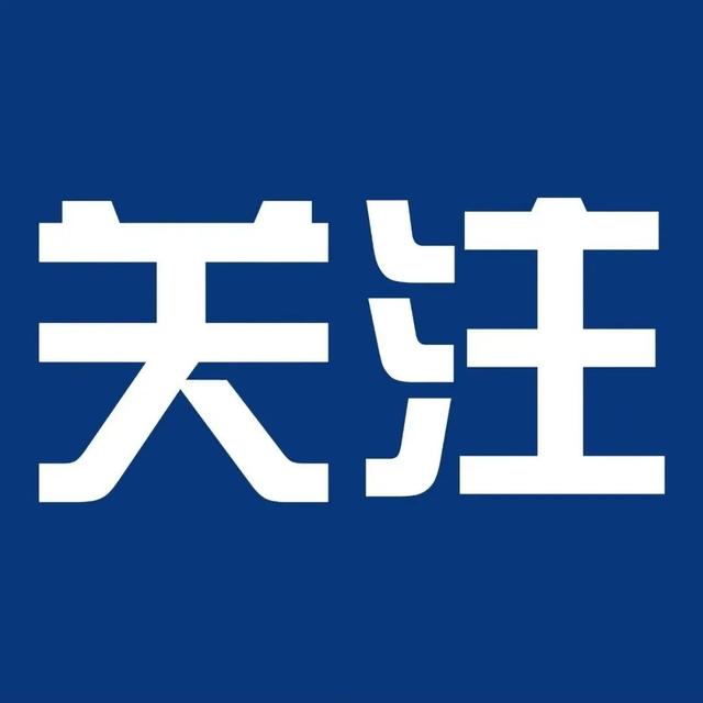 有編制！三亞最新一波招聘來啦！（三亞事業(yè)編招聘）