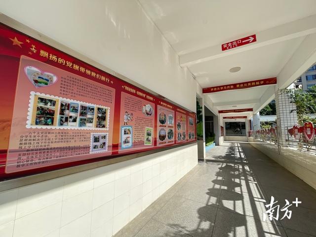 黨建引領促教學質量提升，來看梅江區鴻都小學的“12345”工作模式
