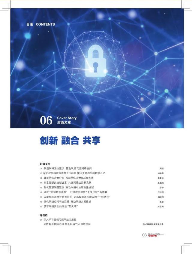 以黨建引領隊伍建設高質量發展（加強隊伍建設推動高質量發展）