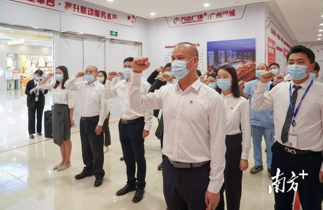 荔湖街萬達商圈黨建陣地服務聯盟揭牌（商圈 黨建）