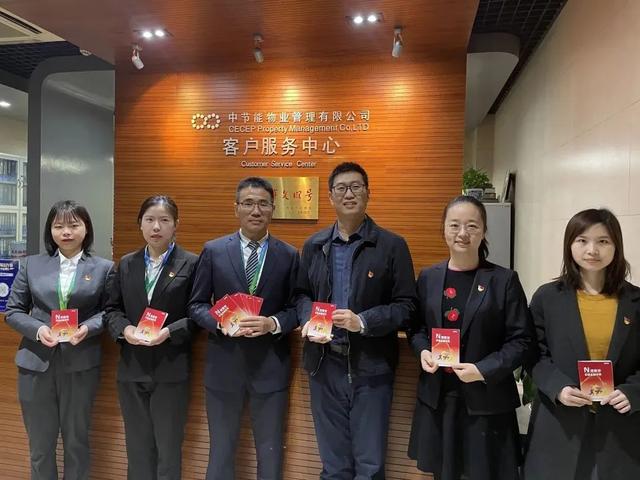 國企黨建案例展播（20）丨省發(fā)展資產(chǎn)公司：發(fā)展·紅紐帶，擴(kuò)大黨建共建“朋友圈”
