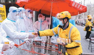 讓新就業群體聚攏在黨組織周圍（讓新就業群體聚攏在黨組織周圍）