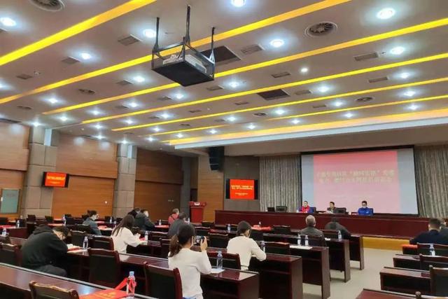 我區召開黨建引領社區“微網實格”治理電力、燃氣安全培訓會