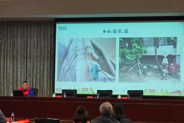我區召開黨建引領社區“微網實格”治理電力、燃氣安全培訓會