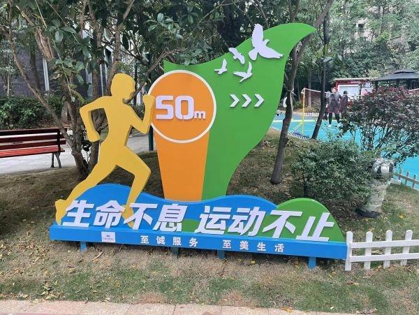 黨建引領“紅色物業”，助力社區共建共治共享新格局（打造紅色物業共建和諧社區）