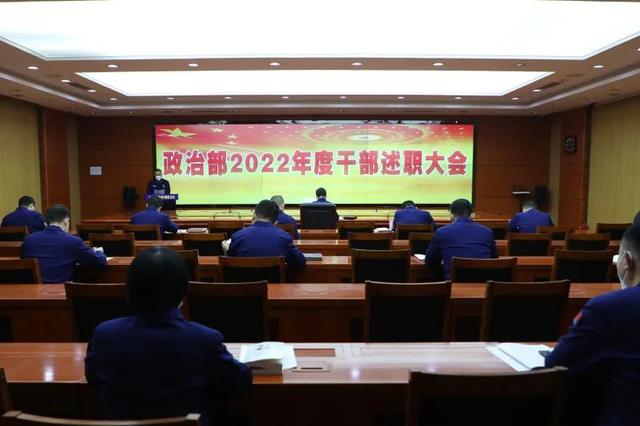 回顧總結啟新思 砥礪奮進再出發(fā)丨新疆森林消防總隊圓滿完成2022年年度工作總結